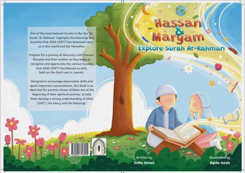 Hassan & Maryam Explore Surah Ar-Rahman alternate cover